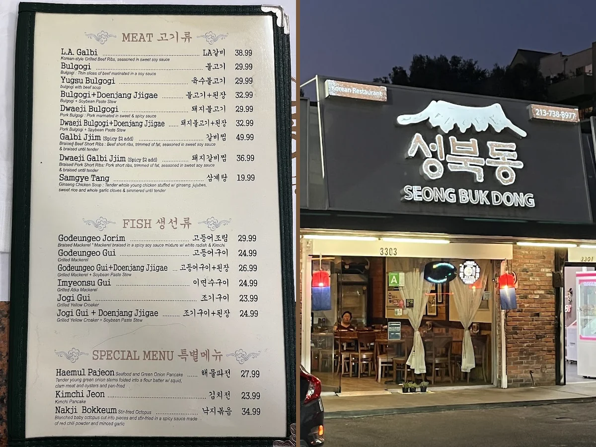 Small strip mall restaurant with clean seating.
